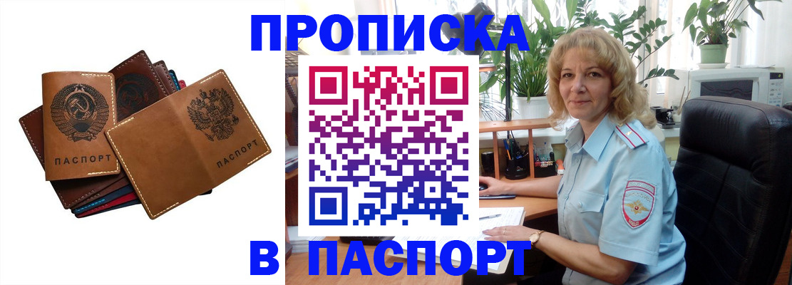 форма 3 в Шелехове